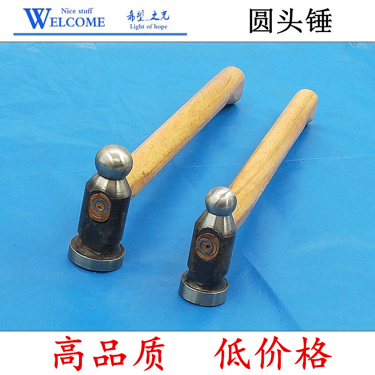 Hammer Hammer Imported Hammer Imported Round Head Hammer Seiko Hammer Gold Tools Decoration Tools
