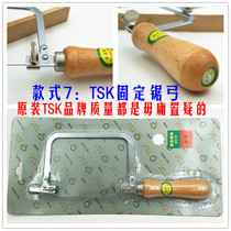 TSK saw bow manual saw fish card activity U-shaped saw curve woodworking saw wire saw wire saw fixed hard bow