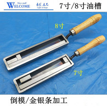 7-inch oil groove Gold Bar silver bar material mold metal reverse strip forming groove gold tool Jewelry Equipment 8