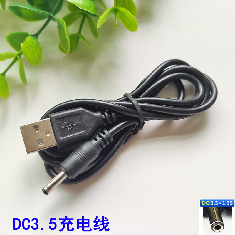 USB to DC3 5mm router burned the speaker charging line A turned 3 5*1 35 round mouth full copper