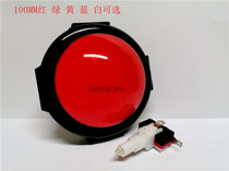 100mm ultra-large round game machine with light button Self-reset button switch Micro switch Answer button