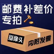 Complain freight camera difference invoice supplement price difference freight special connection does not participate in any preferential activities