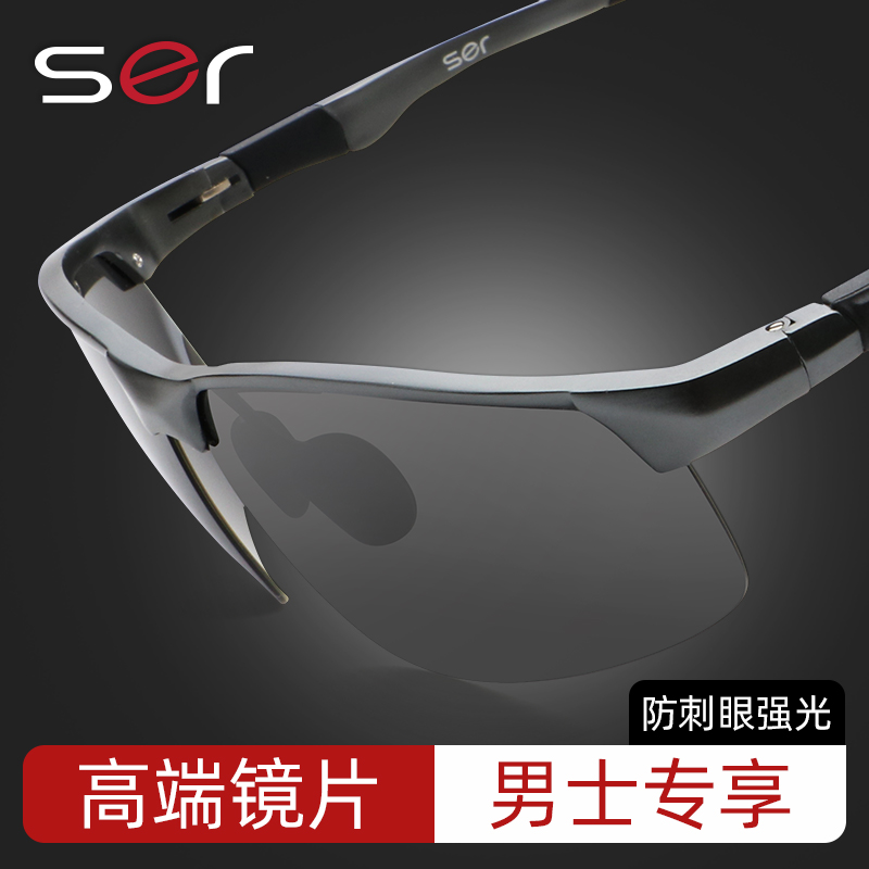 Sunglasses 2021 new trendy men driving special sunglasses aluminum magnesium driving night vision goggles polarized fishing can be equipped with myopia