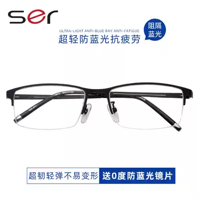 Shaner pure titanium glasses frame men's myopia glasses men's and Women's Business half frame glasses frame eye frame finished product