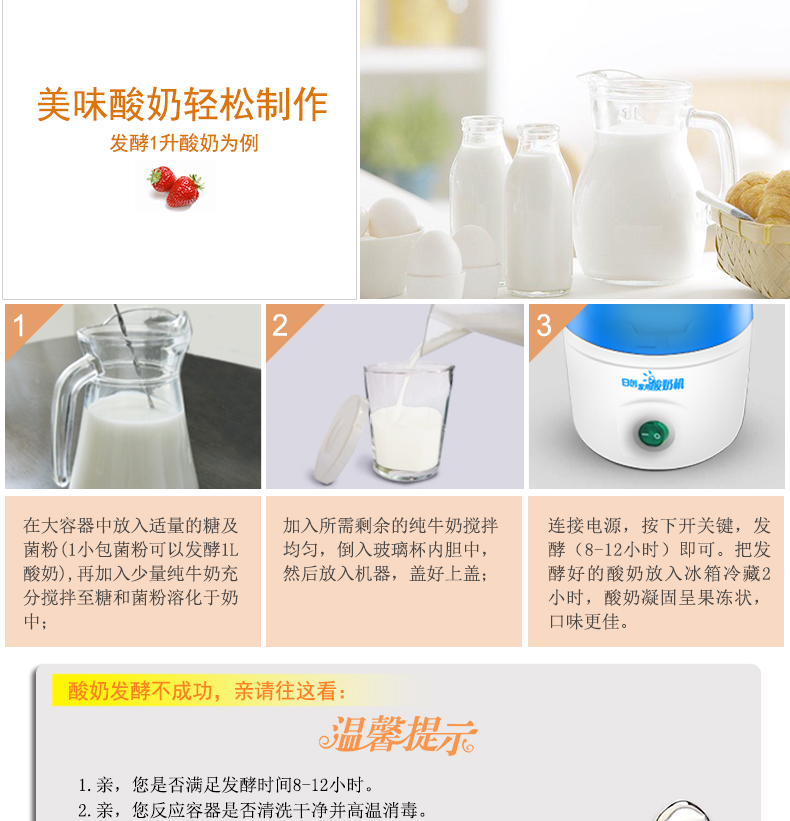 创 Máy làm sữa chua RC-MK2 cốc thủy tinh gia dụng mini công suất natto tự chế máy làm sữa chua yogurt maker