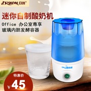 创 Máy làm sữa chua RC-MK2 cốc thủy tinh gia dụng mini công suất natto tự chế máy làm sữa chua yogurt maker