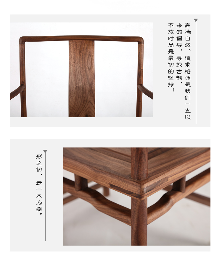 Zen New Trung Quốc Ghế giả Nội thất Bắc Mỹ Đen Walnut Cán bộ Ghế văn phòng Ghế trà Ghế phòng chờ Ghế thiết kế nội thất - Đồ nội thất thiết kế mẫu ghế sofa