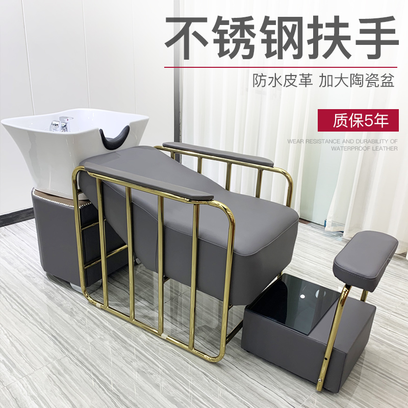 New High-end Hairdresse Shop Washing Head Bed Half Lying Beauty Salon Special Minima Flushing Water Bed Hair Salon Special Manufacturer Direct Sale