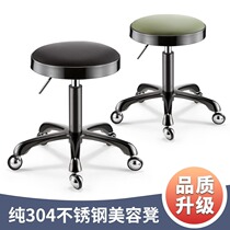 Stainless steel barber shop large work stool hair salon chair rotating lifting round stool master stool manicure stool explosion-proof stool