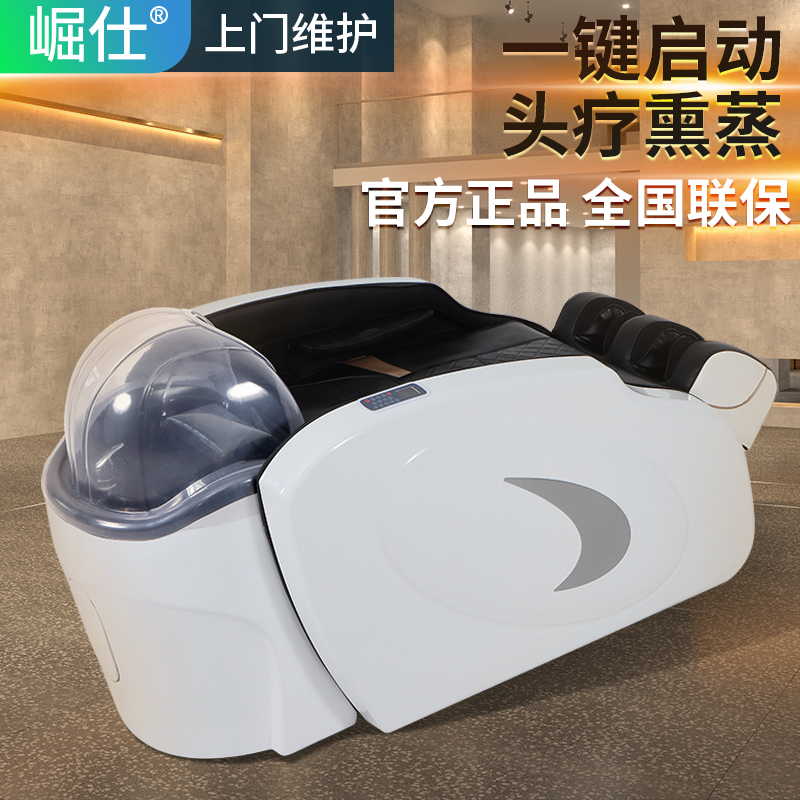 Fully automatic electric intelligent massage washing head bed multifunction Thai style hairdrester Flush Water Bed Hair Salon Special