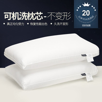 Yufei Yun 2021 New High-end Hyaluronic Acid Pillow Wash Pillow Cotton Five-Star Hotel
