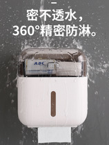 Bring your own mobile phone frame Yao Liu non-perforated double warehouse wall-mounted tissue box U28