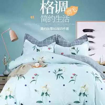 2 sets * 4 pieces set of Yu Fei Yun New version AB version of polished four-piece bed set A31