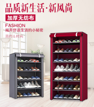 N 100 million steel tube rack dust-proof containing shoe holder F1206 (six layers of eight layers optional)