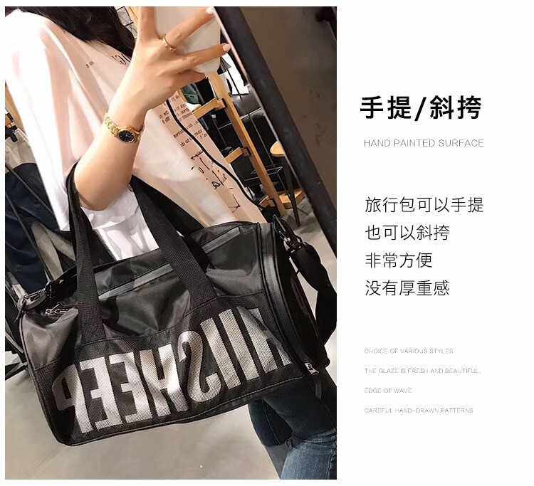 Dry and wet separation HS the same fitness travel bag