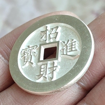 (26mm strokes of money into the treasure trove of gold and two) large desert silver cobbler hand sculpted mother money Old silver fine casting pure silver small money