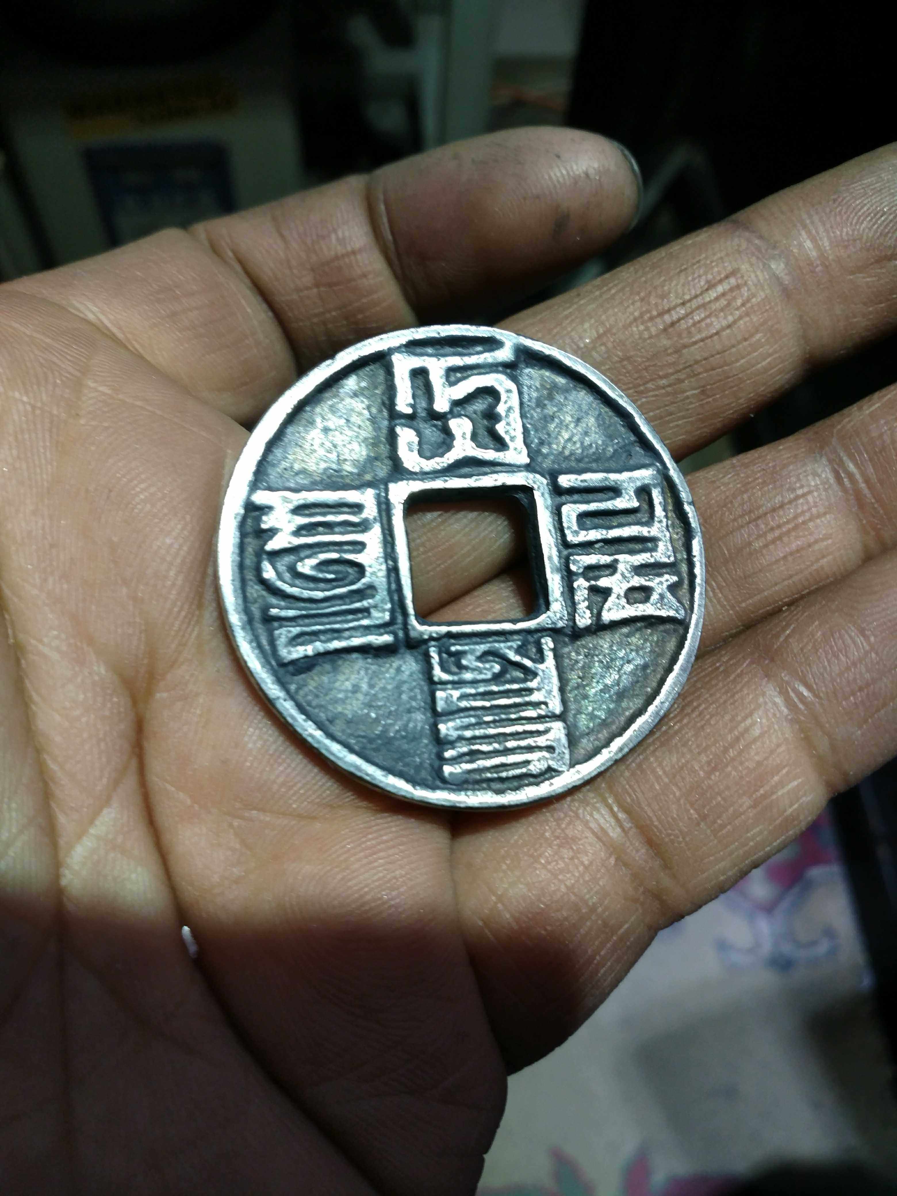 (8 Sithbawen Dayuan Tongbao) Old Silver Turned Sand Pure Silver Dayuan