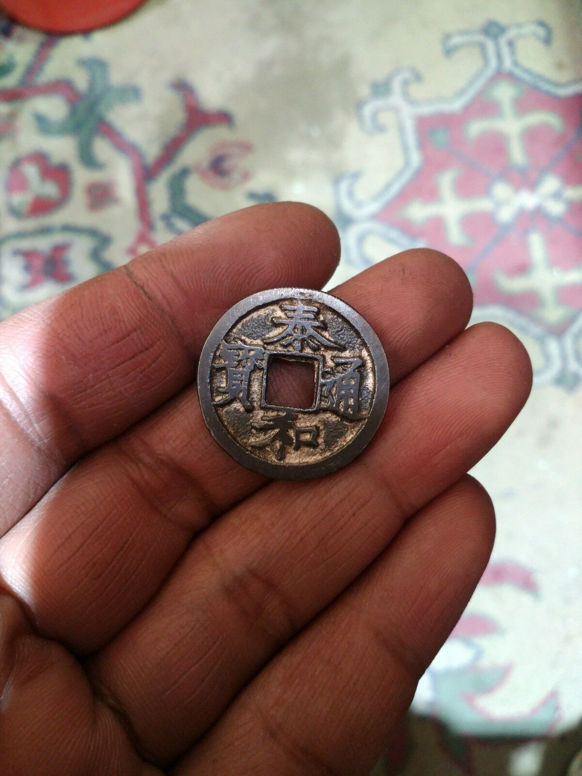 Stop casting Qingkura (Tai and Tongbao) Old silver turning sand pure silver Tai and Tongbao Yintai and