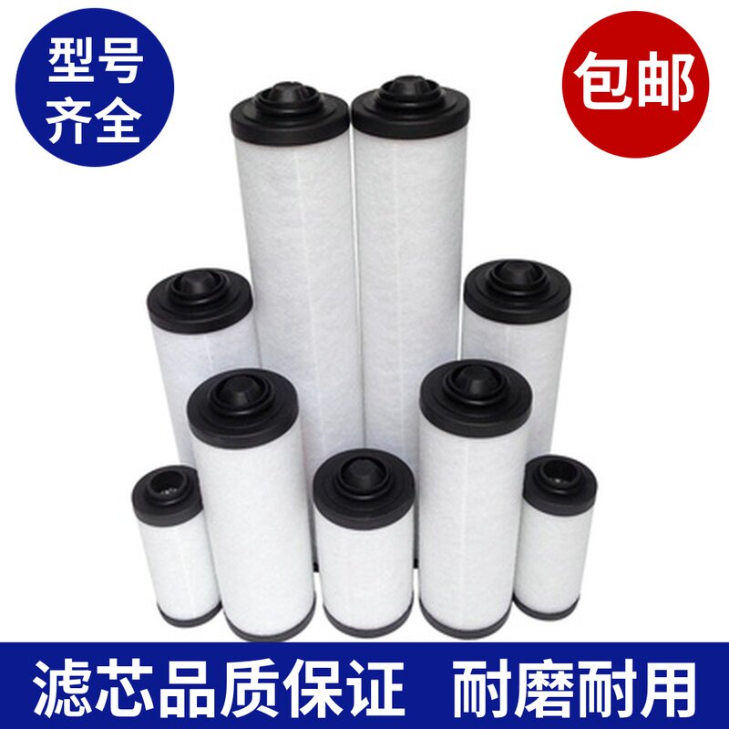 Vacuum pump filter exhaust filter XD filter 0532140157 oil mist separator plastic machine oil grid filter
