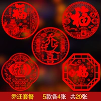 Пакет переезда [20 фотографий] предпочтительнее