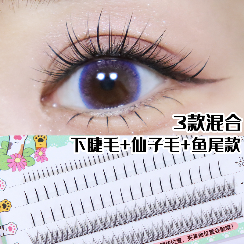 Natural simulation of single-cluster grafting segment of the lashes single fairy hair fish tail mixed