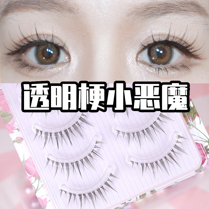 Small Devil Fake Eyelash Transparent Stalk Whole Piece Of Fairy Fur False Eyelash Woman Nature Emulation Comic Eyelash Eyelash