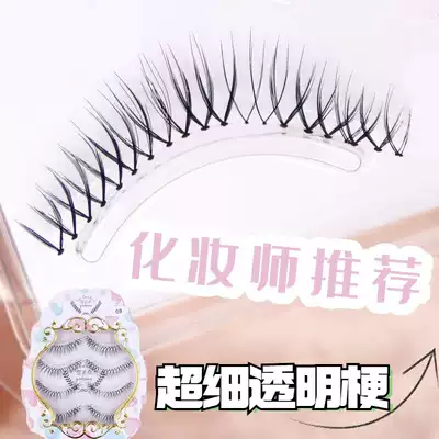 Xuelina false eyelashes female natural simulation eyelashes supernatural eyelashes paste cross Barbie Princess false eyelashes 08