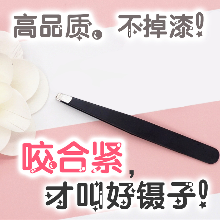 New Hand Needs Black Stainless Steel Brow Hair Clip Tweezers Diagonal Opening Wearing Eyelash Aids Sharp Mouth Tweezer Tool