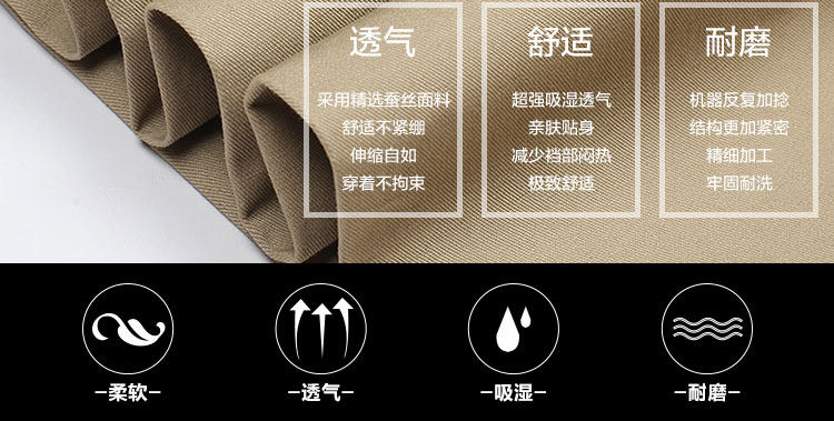 Pantalon droit en soie pour été - Ref 1470576 Image 11