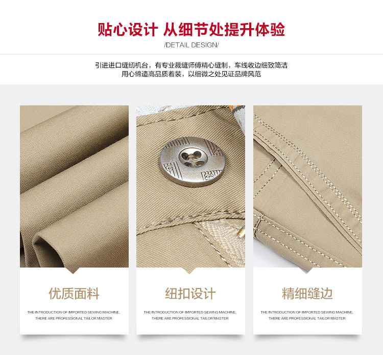 Pantalon droit en soie pour été - Ref 1470576 Image 15