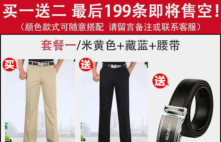 Pantalon droit en soie pour été - Ref 1470576 Image 34