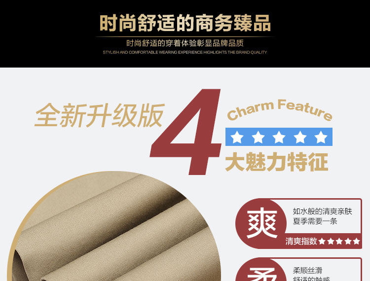 Pantalon droit en soie pour été - Ref 1470576 Image 8