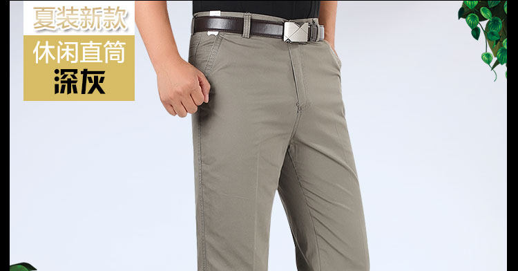 Pantalon droit en soie pour été - Ref 1470576 Image 26