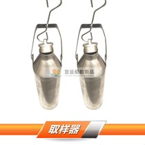 IMPA 651374 Stainless steel sampler Marine sampling bottle 1000CC sampler sampling bottle