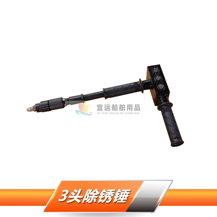 Hand-held rust remover air-force rust hammer piston rust-removal device pneumatic knock rust hammer 590382 three-headed