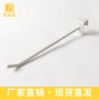 Famous square tube hook card square hook mobile phone clothing store jewelry rack hook square tube hook excellent product shelf hook