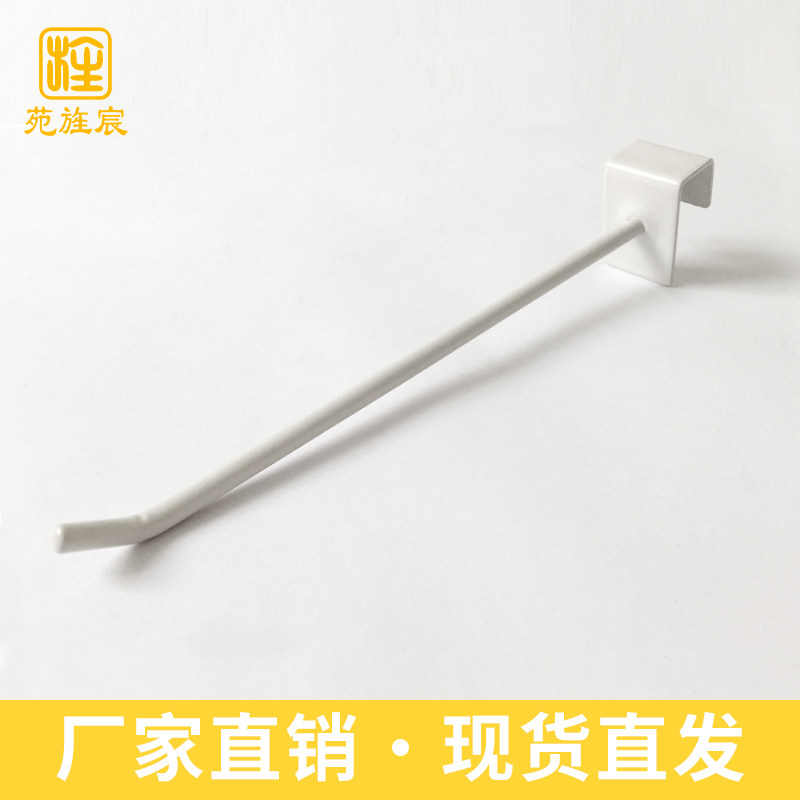 Name Genesis Square Tube Hook Card Square Hook Cell Phone Clothing Shop Ornament Rack Hook Square Tube Hook Superior Shelf Hooks