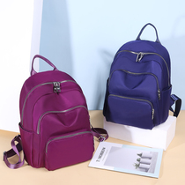 New middle-aged mother multi-function nylon tarpaulin travel leisure backpack bag middle-aged and elderly lady backpack