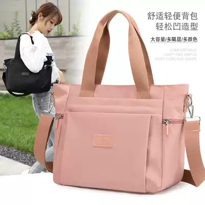 Mommy bag women's shoulder messenger casual fangs totter bag large capacity portable shopping bag