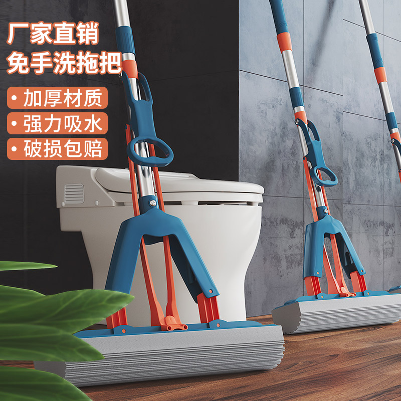 Sponge Mop Household Sloth large size Extruded Water Suction Free Hand Wash Towed deity Folio Glutton cotton One drag net