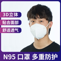 kn95 mask disposable dustproof n95 mask 3d smog industrial dust protection equipment winter wind and cold