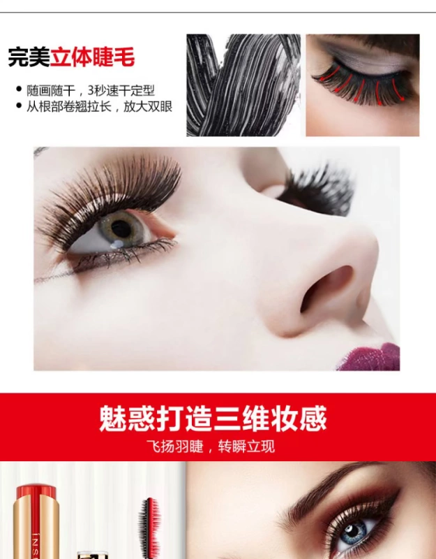 INSITI / Ishi Ting Flame Red 3D Slim Mascara Bàn chải hai mặt Mousse Cream Dày và không đóng hộp - Kem Mascara / Revitalash