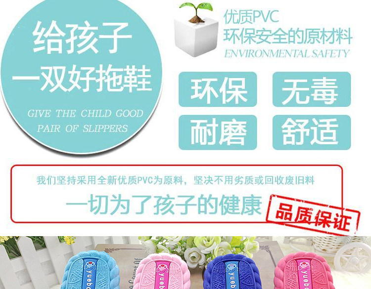 Chaussons enfants en autre pour été - semelle caoutchouc naturel - Ref 1006180 Image 22