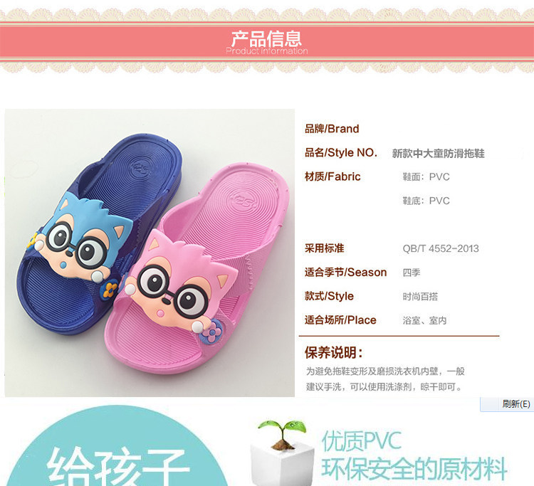 Chaussons enfants en autre pour été - semelle plastique - Ref 1003698 Image 27