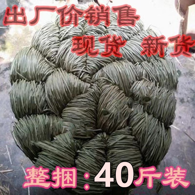New Herb Ropes for Tying Hairy Crabs, Crab Herb Ropes, Herb Ropes for Binding Zongzi, Vietnamese Imported Pure Natural Herb Ropes