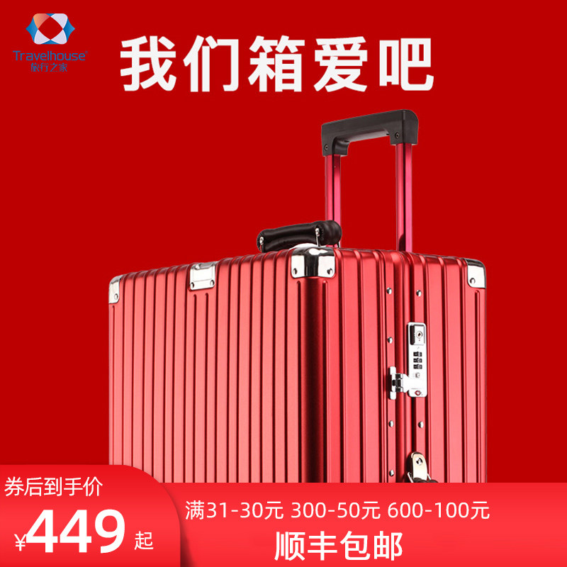 Travel home red trolley case wedding box all aluminum magnesium alloy universal wheel wedding suitcase festive travel bag