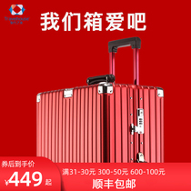 Travel Home Red Pull Rod Box Wedding Box Full Aluminum Magnesium Alloy Universal Wheel Wedding suitcase Heqing travel bag
