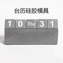 Cement calendar ornament silicone mold creative Nordic home accessories concrete industrial wind calendar calendar mold