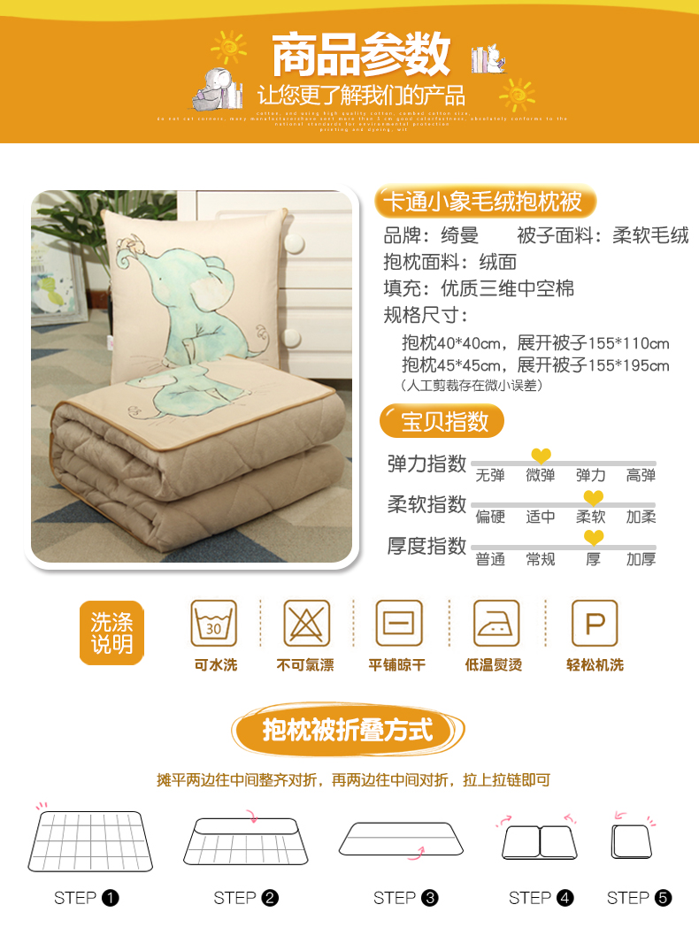Phim hoạt hình gối chăn kép sử dụng gối đệm xe sofa điều hòa không khí sang trọng là chiếc gối ngủ văn phòng đáng yêu - Trở lại đệm / Bolsters ghế lười phòng ngủ