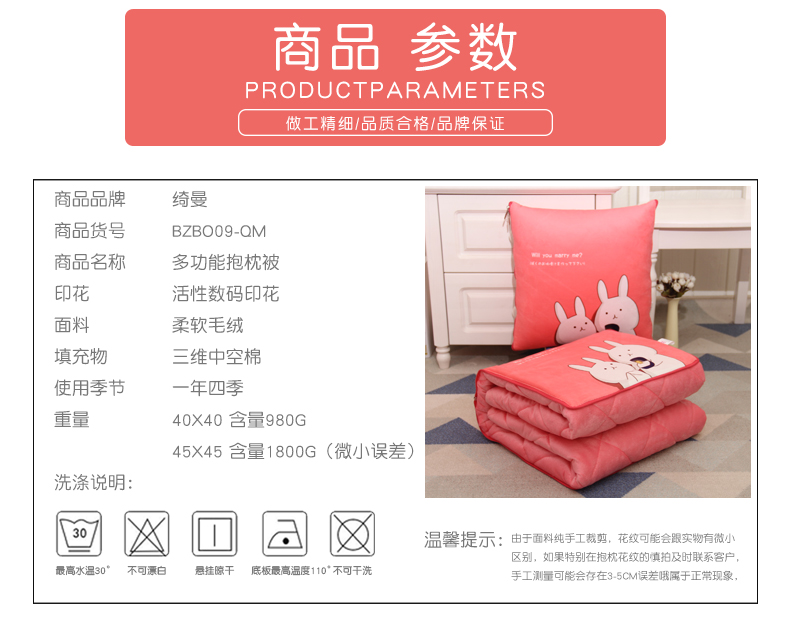 Phim hoạt hình gấp gối chăn kép sử dụng dễ thương điều hòa không khí đệm văn phòng ngủ chăn gối eo - Trở lại đệm / Bolsters gối đệm ghế